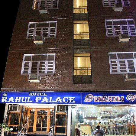 Hotel Rahul Palace Нью-Дели Экстерьер фото